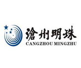 沧州明珠